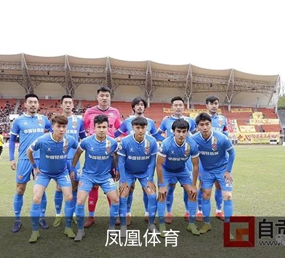 走进凤凰体育